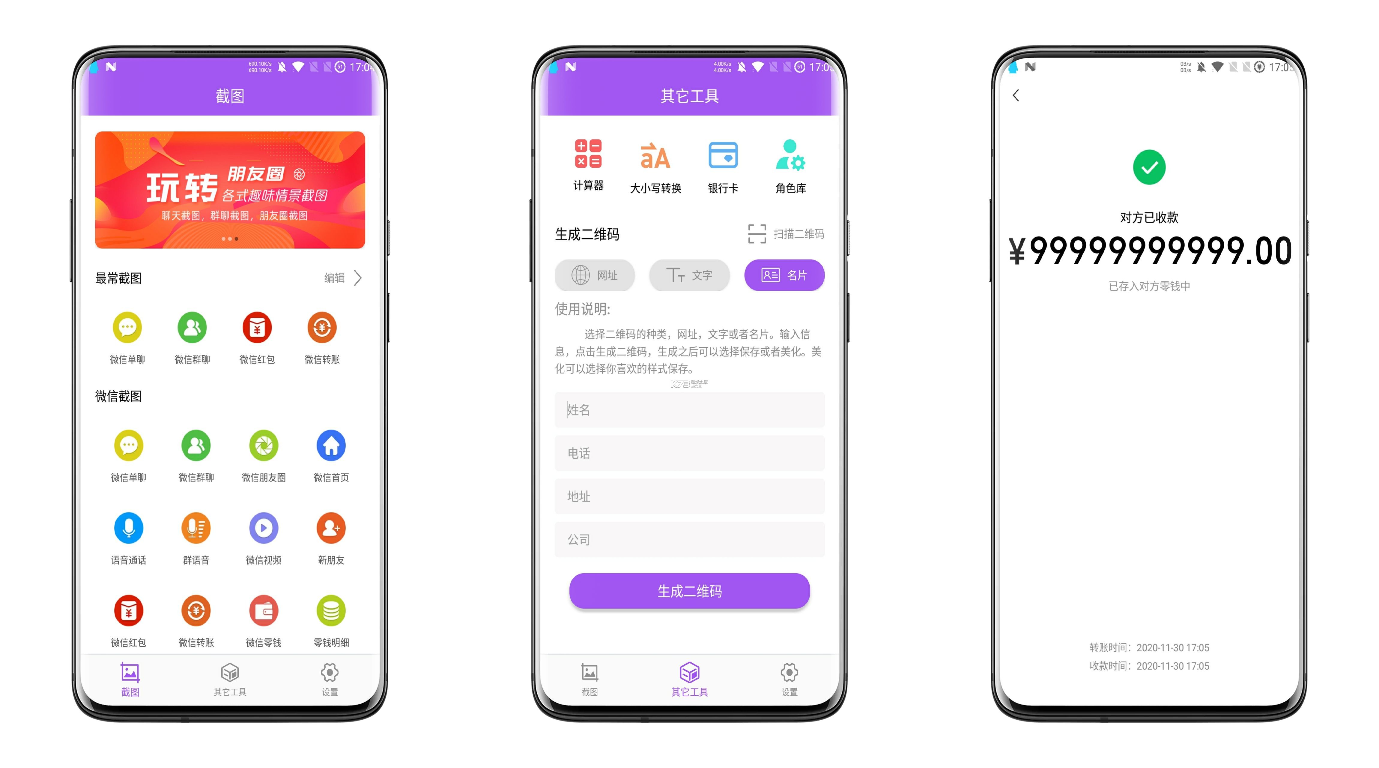创客云商 v4.4.48 app下载免费 截图