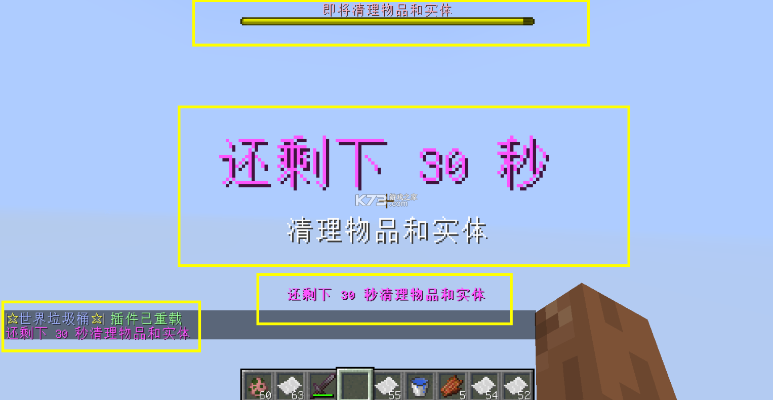 U猪到家师傅端 v1.2.5 下载手机版 截图