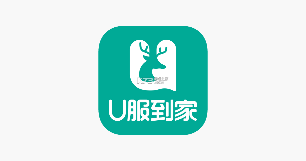 U猪到家师傅端 v1.2.5 下载手机版 截图