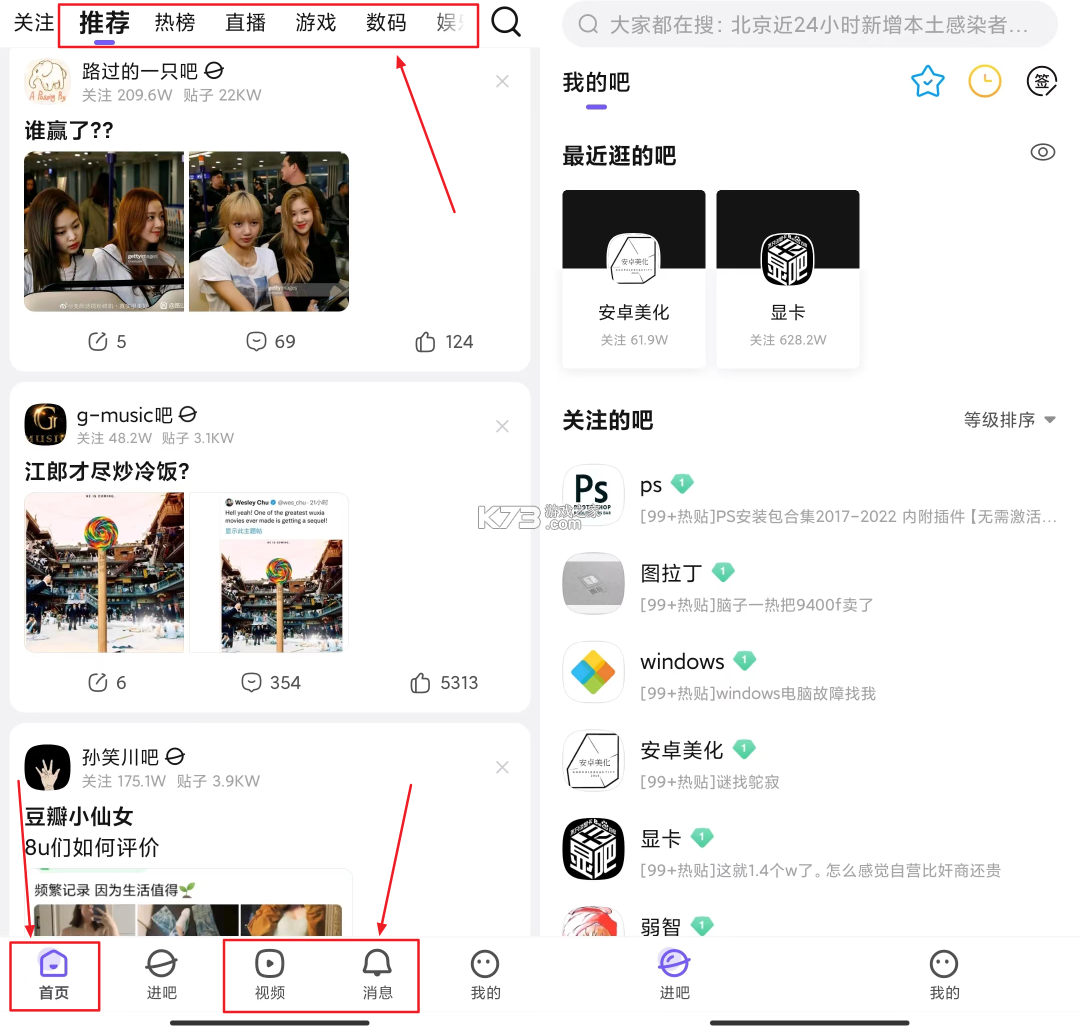 U猪到家师傅端 v1.2.5 下载手机版 截图