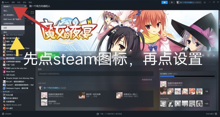 U猪到家师傅端 v1.2.5 下载手机版 截图