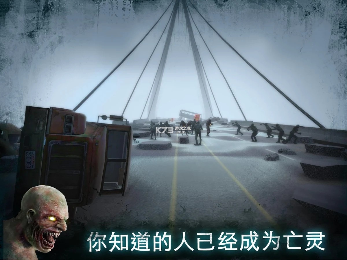 末日之后：僵尸生存 v0.6.4 安卓下载 截图