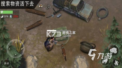 末日之后：僵尸生存 v0.6.4 安卓下载 截图