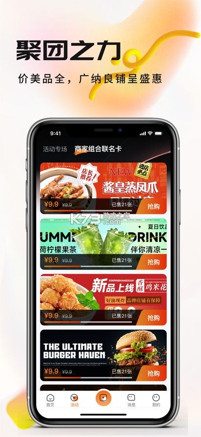 U店在这 v1.1.36 下载免费 截图