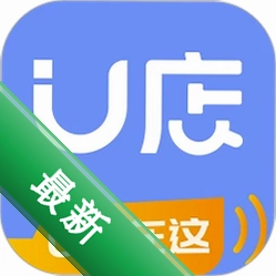 U店在这下载免费v1.1.36