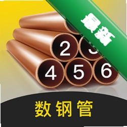 数钢管AR安卓app安装下载v5.3.1.61