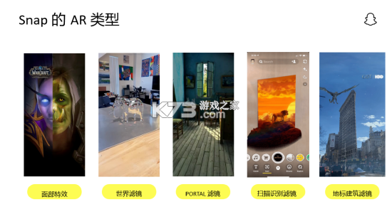 数钢管AR v5.3.1.61 安卓app安装下载 截图