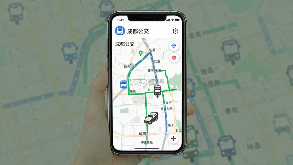 成都公交 v2.2.3 安卓app安装下载 截图