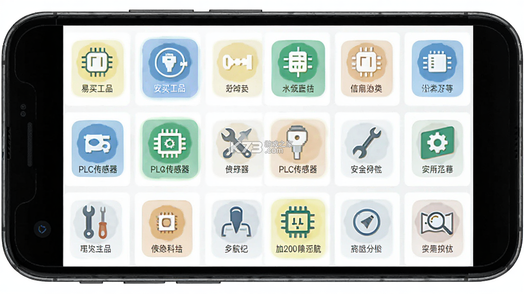 易买工品 v4.6.0 下载手机版 截图