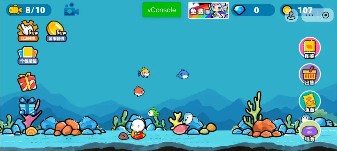 伴鱼思维 v6.6.0910 app下载免费 截图