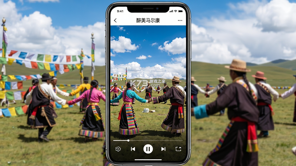 醉美马尔康 v1.20 app下载安装 截图