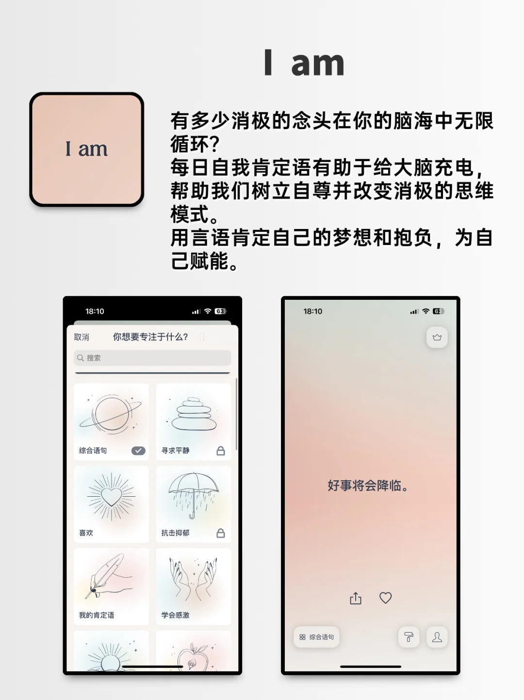 醉美马尔康 v1.20 app下载安装 截图