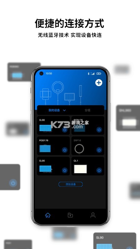 NEEWER Studio v5.7.6 下载免费 截图
