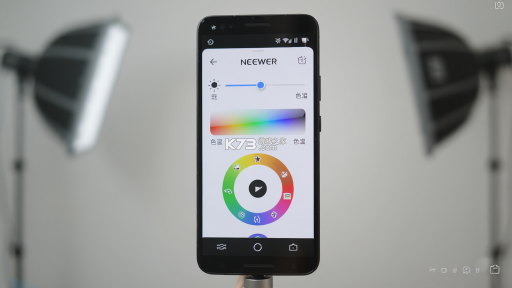 NEEWER Studio v5.7.6 下载免费 截图