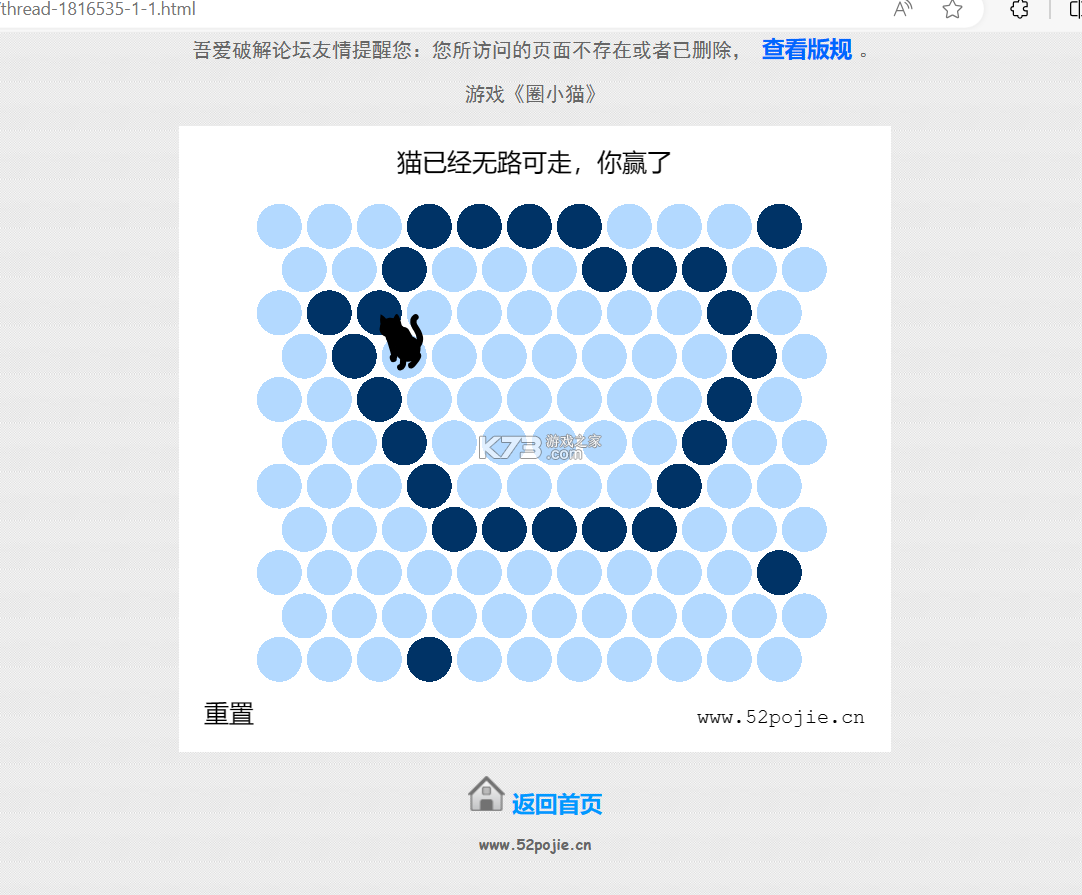 进梯 v3.1.7 app下载免费 截图