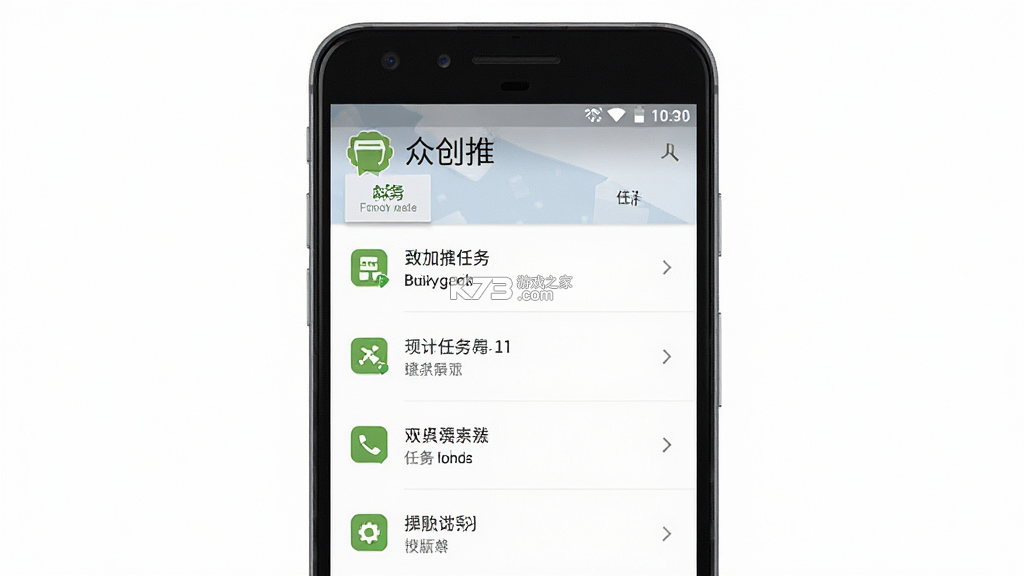 众创推 v1.3.5 安卓app安装下载 截图