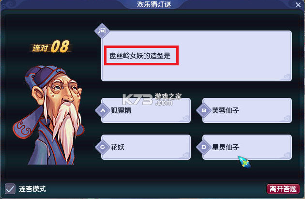 论语会 v1.6.8 下载app安装正版 截图