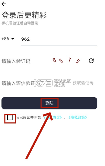 声云语音转写 v3.0.9-u 下载app安装正版 截图