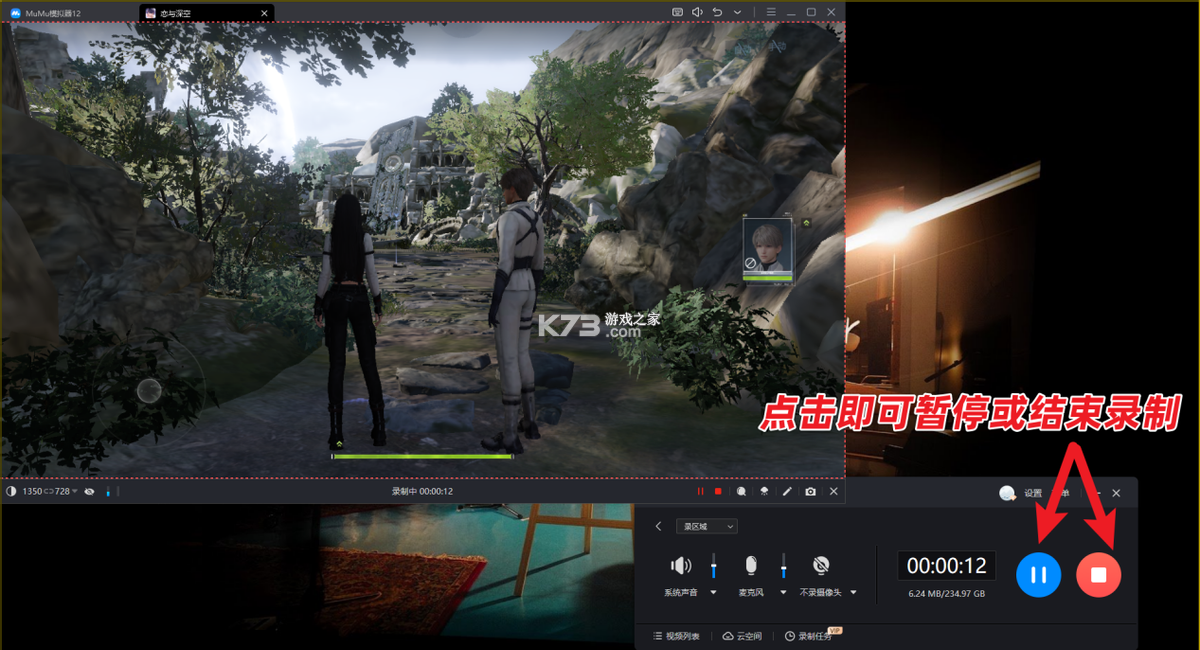 声云语音转写 v3.0.9-u 下载app安装正版 截图