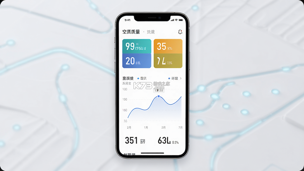 西安环境 v1.0.82 app下载免费 截图