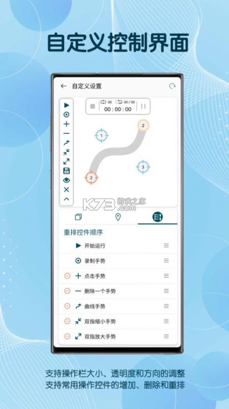 西安环境 v1.0.82 app下载免费 截图