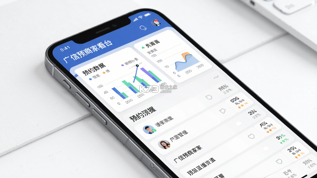 广信预 v1.4.4 下载官方app下载安装 截图