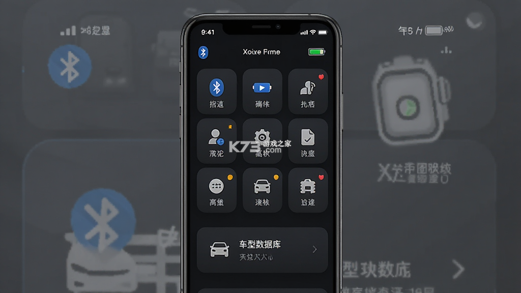 Xhorse(数马) v5.0.2 安卓app安装下载 截图