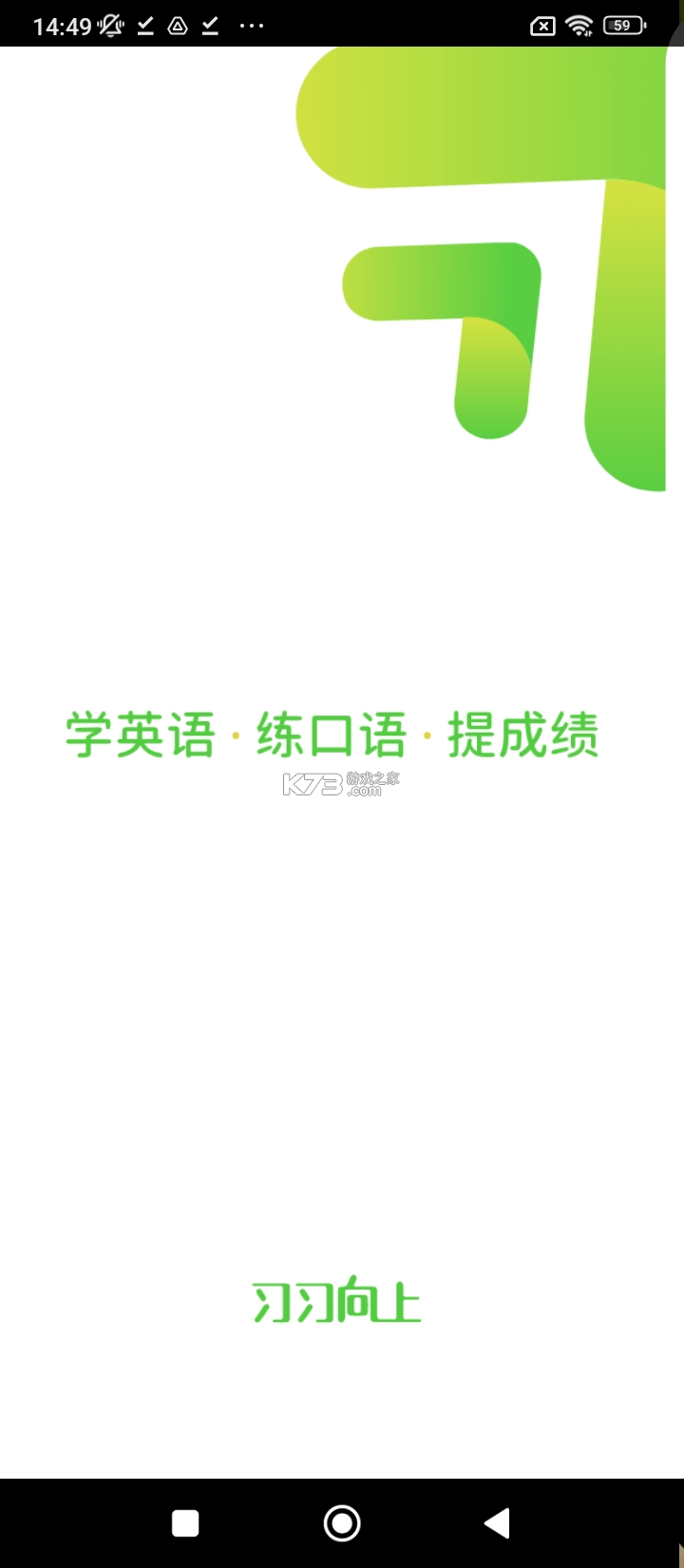 习习向上 vv3.94.963 下载安装 截图