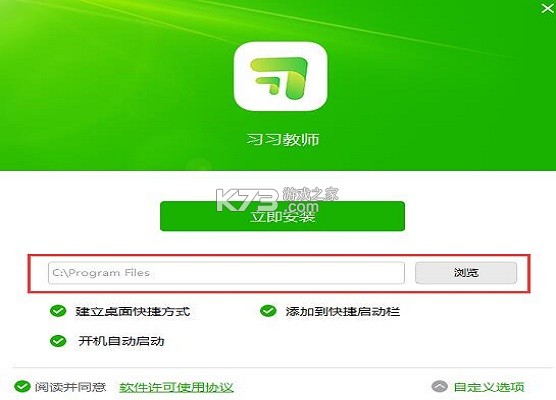 习习向上 vv3.94.963 下载安装 截图