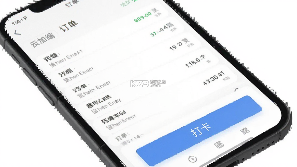雅可云系统 v5.2.75 下载手机版 截图
