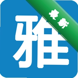 雅可云系统下载手机版v5.2.75