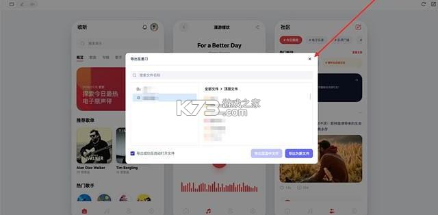 雅可云系统 v5.2.75 下载手机版 截图