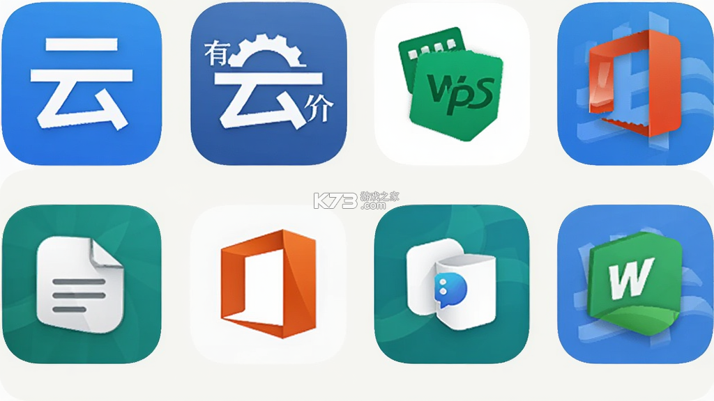 云报价 v3.5.2 下载免费 截图