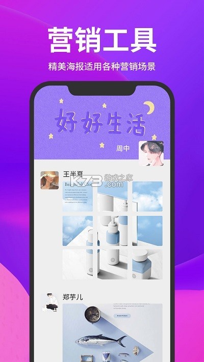 云报价 v3.5.2 下载免费 截图