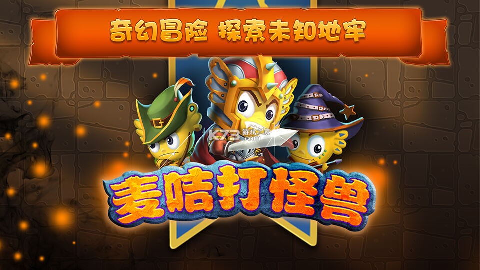 麦咭TV v4.5.4 app下载免费 截图