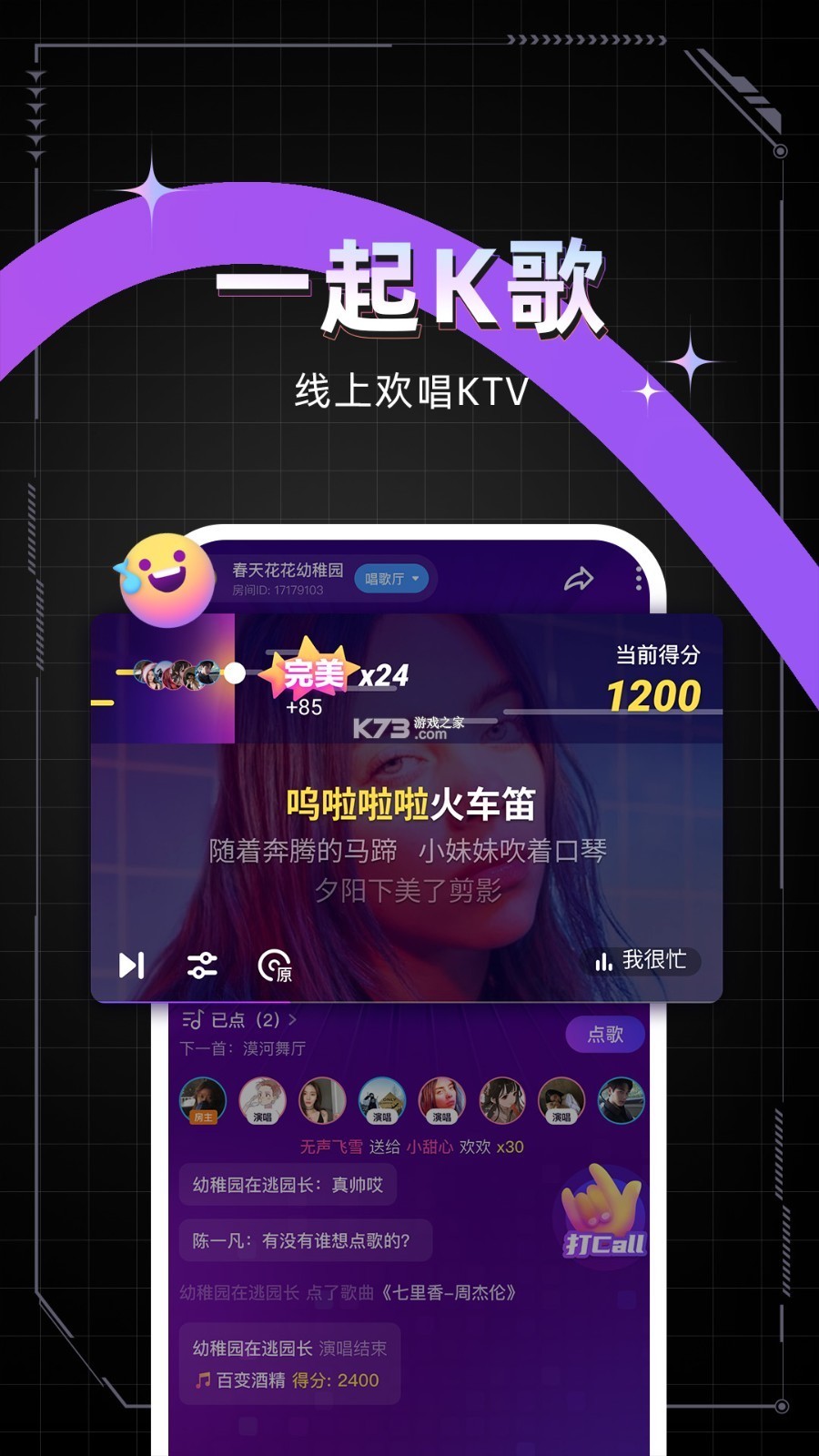 麦咭TV v4.5.4 app下载免费 截图