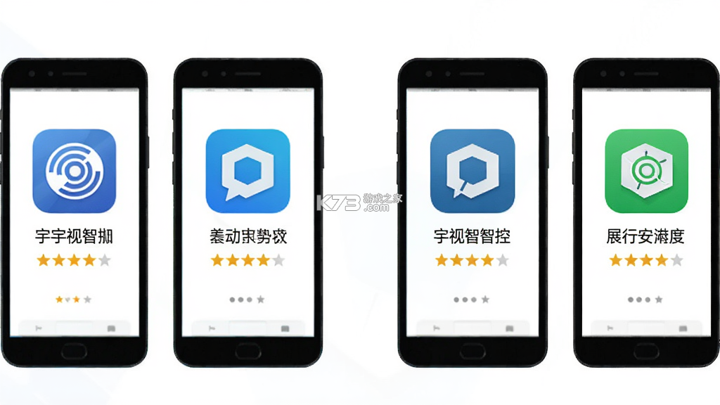 宇视智控 v2.5.0 app下载免费 截图