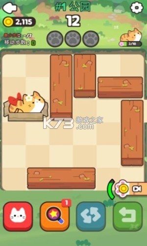 抖推猫 v2.8.6 下载安卓app安装下载 截图