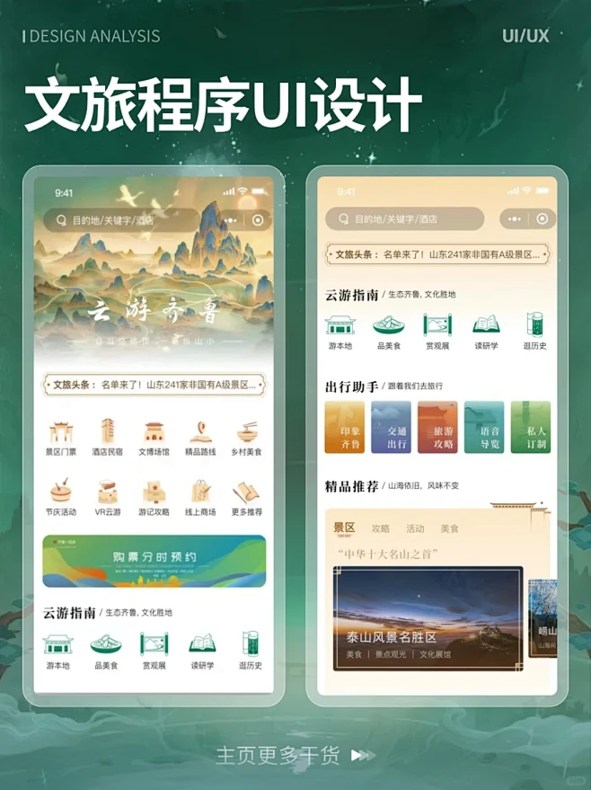 古河水泥服务端 v2.2.3 安卓app安装下载 截图