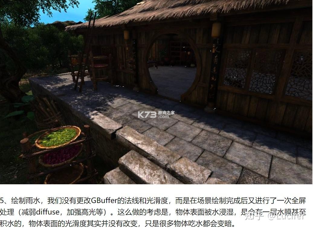 古河水泥服务端 v2.2.3 安卓app安装下载 截图