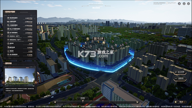 古河水泥服务端 v2.2.3 安卓app安装下载 截图
