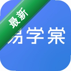 易学棠安卓app安装下载v1.0.67