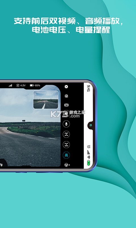 云迹物联 v1.2.3 下载安装手机版 截图