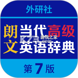 英语默写出题器 v1.9.8 下载手机版 截图
