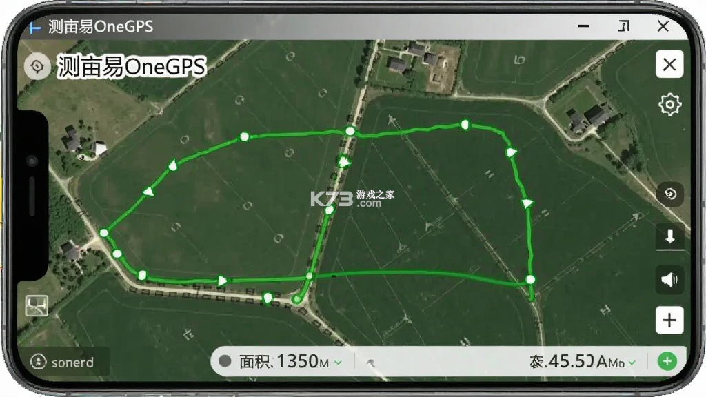 测亩易OneGPS v3.7.8 下载手机版 截图