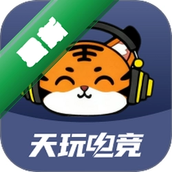 天玩电竞下载免费v1.6.9