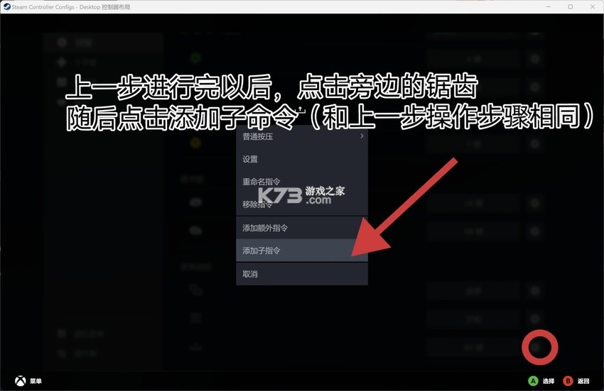 天玩电竞 v1.6.9 下载免费 截图