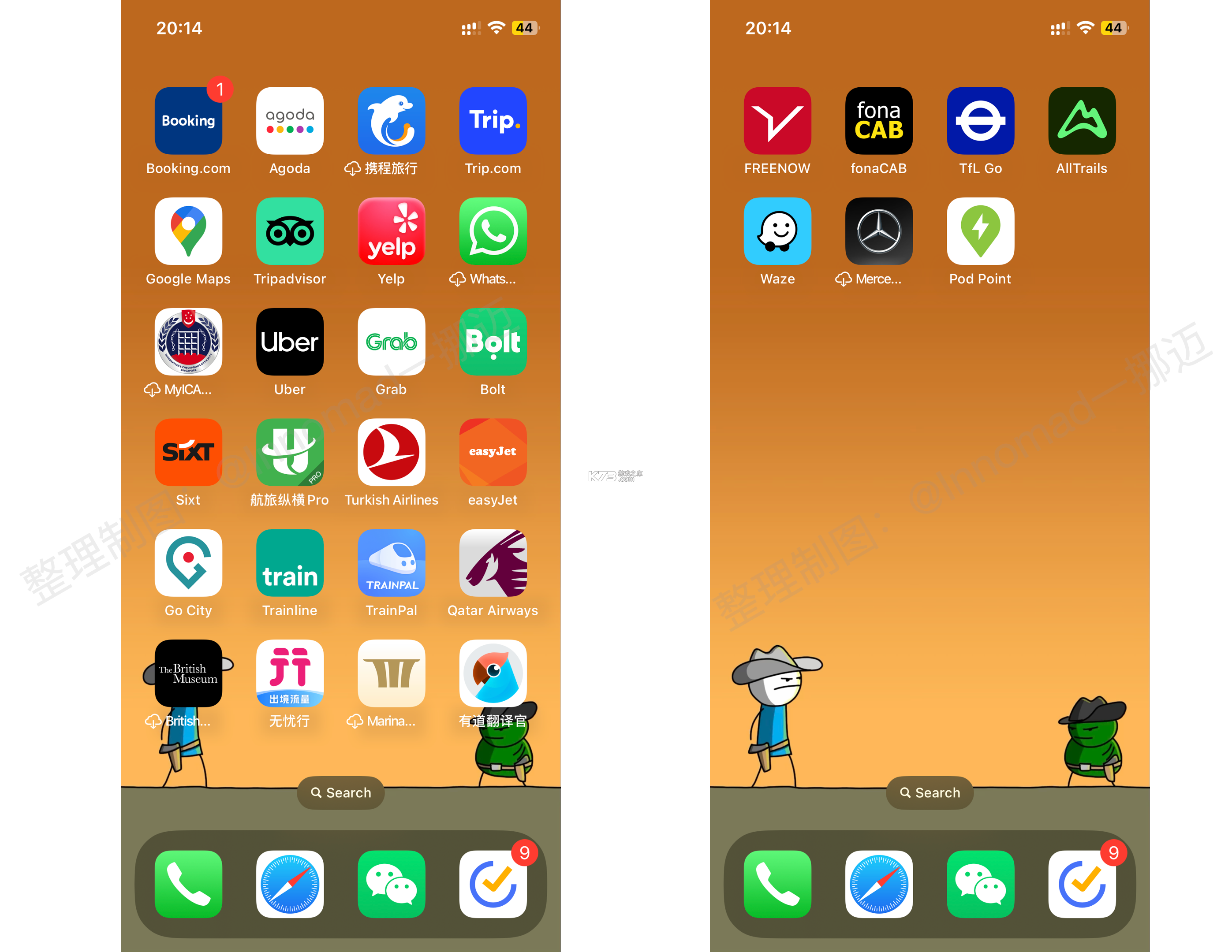 China Travel v1.3.9 app下载免费 截图