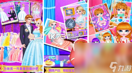闪耀时尚明星 v1.1.7 下载手机版 截图