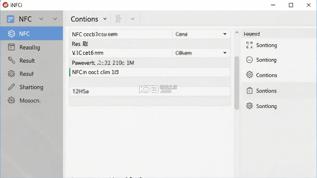 iNFCi v1.1.4 安卓app安装下载 截图